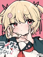 尸变 漫画改编与衍生设定 封面